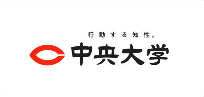 中央大学